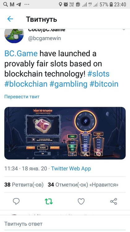 Screenshot_20200124-234046_Twitter.jpg