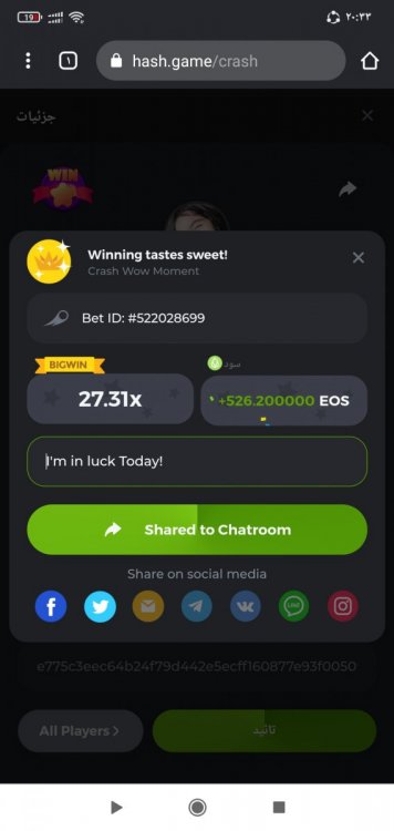 Screenshot_۲۰۲۱-۰۴-۲۳-۲۰-۳۳-۱۸-۷۵۰_com.android.chrome.jpg