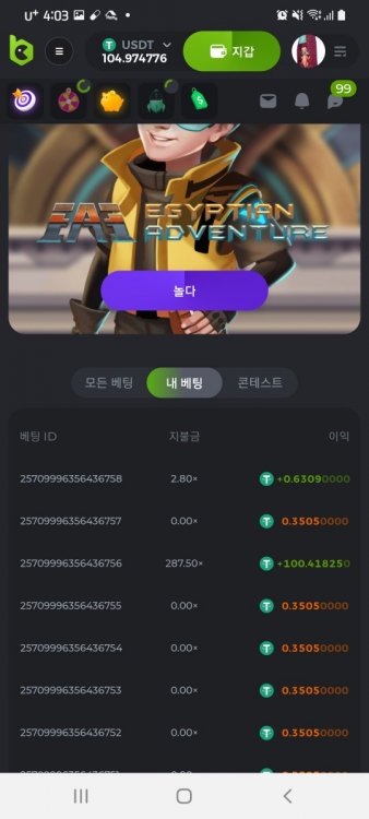스크린샷_20210827-160333_Chrome.jpg