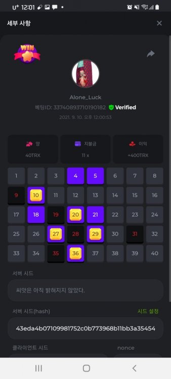 스크린샷_20210910-120119_Chrome.jpg