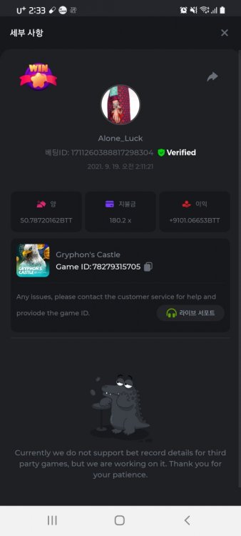 Screenshot_20210919-023334_Chrome.jpg