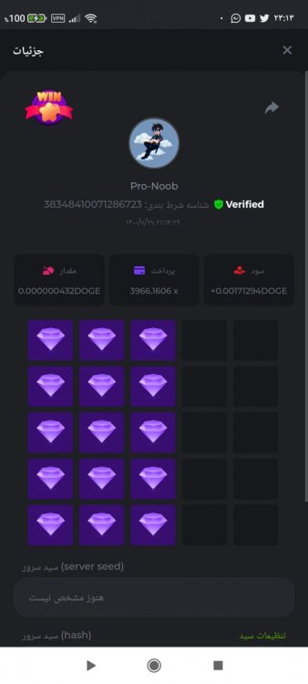 Screenshot_۲۰۲۱-۱۰-۱۹-۲۳-۱۳-۱۴-۴۴۷_com.android.chrome.jpg