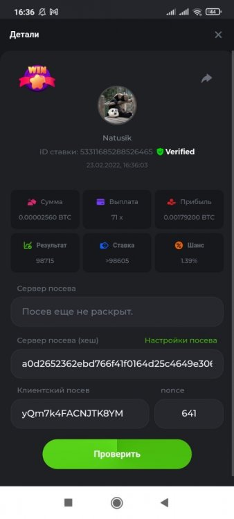 Screenshot_2022-02-23-16-36-26-596_com.android.chrome.jpg