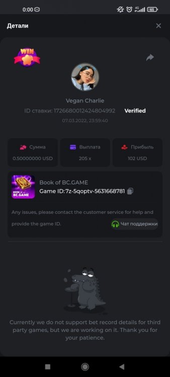 Screenshot_2022-03-08-00-00-37-359_com.android.chrome.jpg