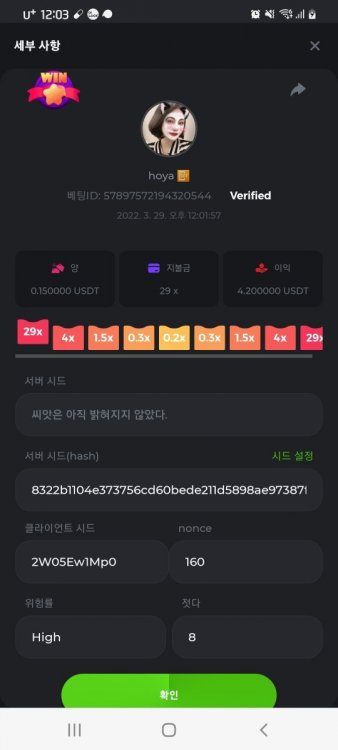 스크린샷_20220329-120309_Chrome.jpg