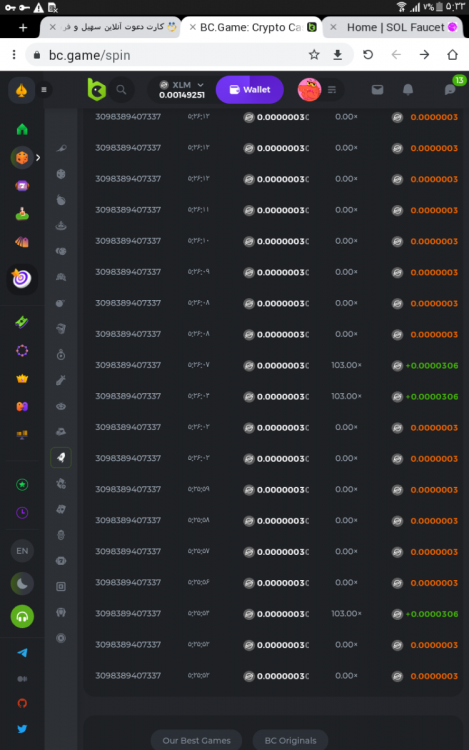 Screenshot_۲۰۲۲-۰۴-۱۵-۰۵-۳۳-۳۰.png