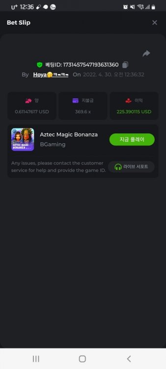 스크린샷_20220430-003658_Chrome.jpg