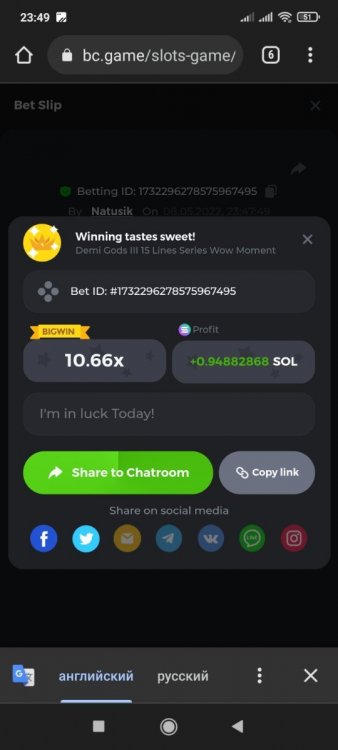 Screenshot_2022-05-08-23-49-31-846_com.android.chrome.jpg