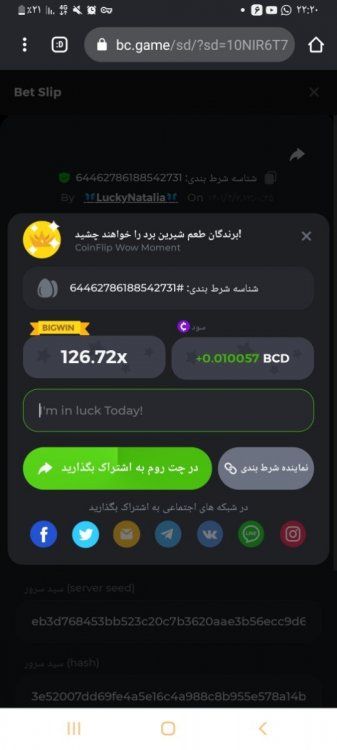 Screenshot_۲۰۲۲۰۶۲۷-۲۲۲۰۵۳_Chrome.jpg