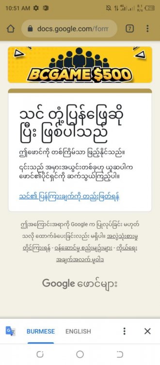 Screenshot_20220629-105159.jpg