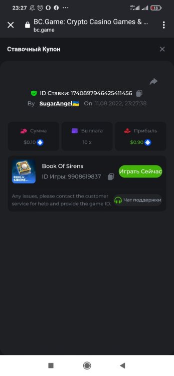 Screenshot_2022-08-11-23-27-33-000_com.android.chrome.thumb.jpg.358d687391720770885bf50f0b56340e.jpg