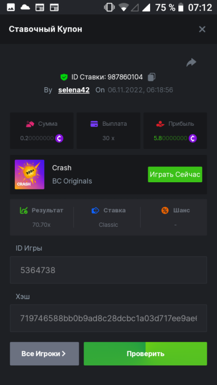 Screenshot_20221106-071233.png
