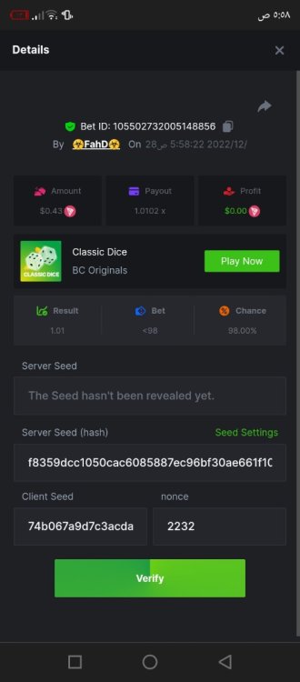Screenshot_٢٠٢٢١٢٢٨-٠٥٥٨٣٩.jpg