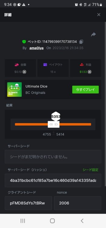 Screenshot_20230216-213455_Chrome.thumb.jpg.c0b6e17e208d4a34a34114ee7def6179.jpg