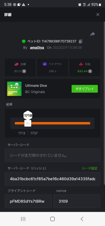 Screenshot_20230217-053854_Chrome.thumb.jpg.ac9e87aa80241f3b2d9ae985566c034f.jpg