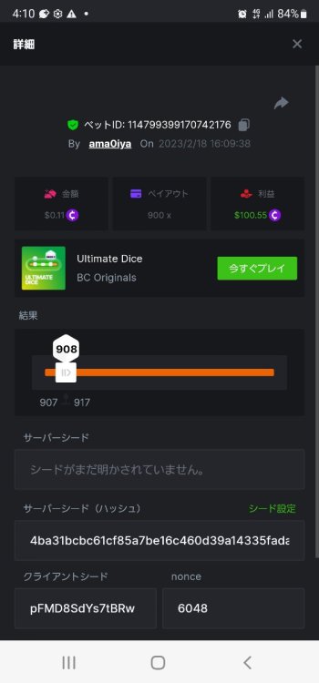 Screenshot_20230218-161003_Chrome.thumb.jpg.a8eaaefd872437e40923b9dd6533631c.jpg