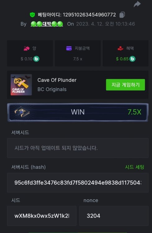 Screenshot_20230412_110651_Chrome.thumb.jpg.5f939db6d195d581d3b742eda8b489b9.jpg