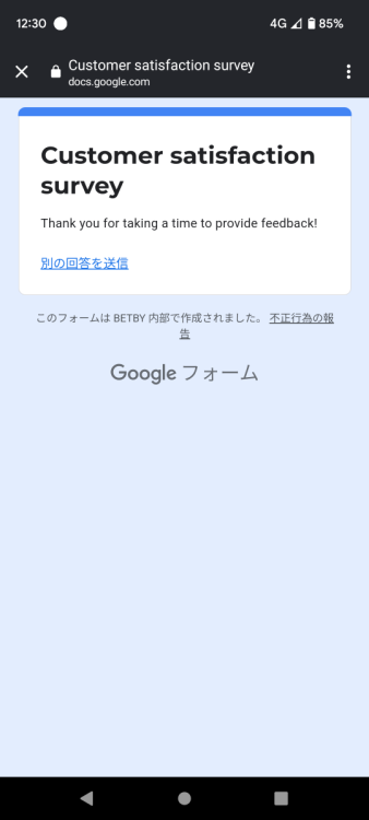 Screenshot_20230422-123041.png
