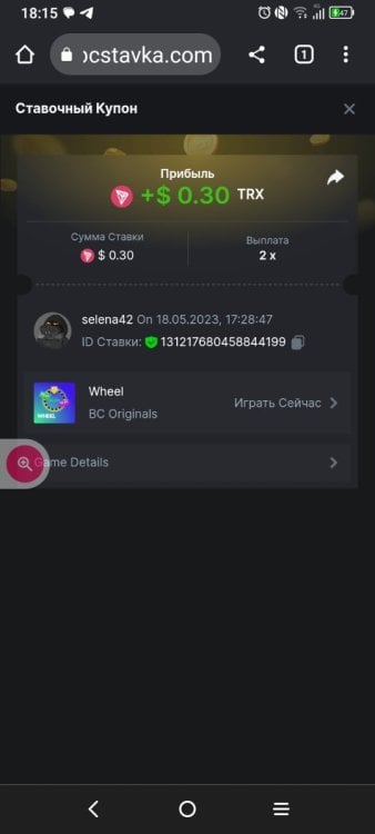 Screenshot_2023-05-18-18-16-00-083.jpg