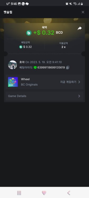 Screenshot_20230519_094602_Chrome.jpg