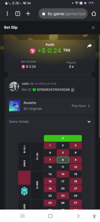 Screenshot_۲۰۲۳۰۶۰۵-۱۳۴۰۵۱_Chrome.jpg