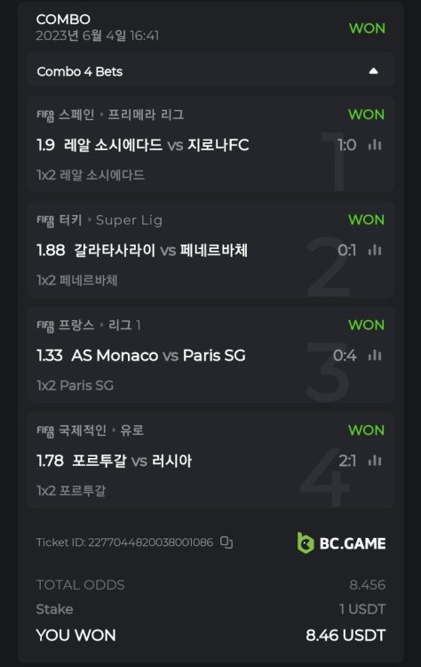 스크린샷_20230604_203013_Chrome.thumb.jpg.6bf00e892dfc8e9ce592437ac292e469.jpg