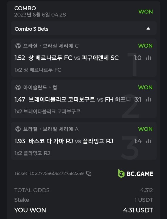 Screenshot_20230606_140017_Chrome.thumb.jpg.5ccbc17fc01f6b89971dae783b71f941.jpg