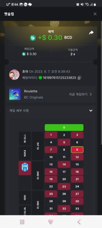Screenshot_20230607_084403_Chrome.jpg