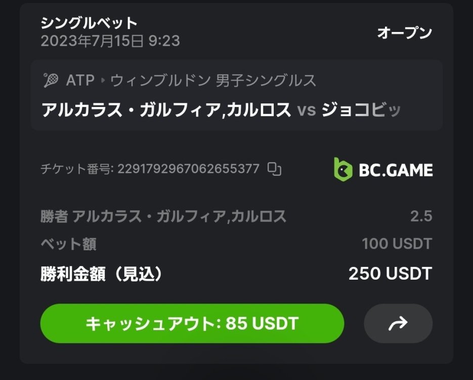 Screenshot_20230715_092334_Chrome.jpg