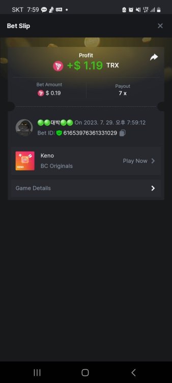 Screenshot_20230729_195923_Chrome.thumb.jpg.19d5cbafe0f8b49fe2c1f21d94ecfa52.jpg