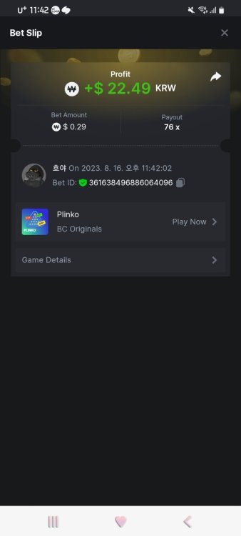 Screenshot_20230816_234213_Chrome.jpg