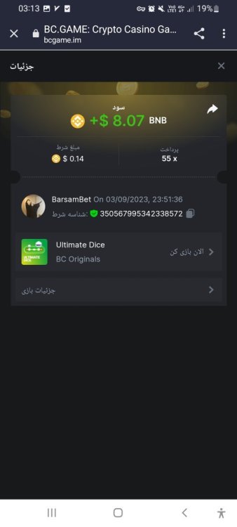 Screenshot_20230904-031348_Chrome.thumb.jpg.84c22afc5cb6d9a07b15be4861305f38.jpg