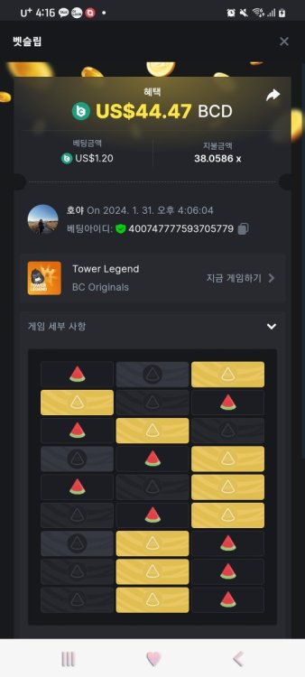 Screenshot_20240131_161628_Chrome.jpg